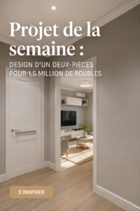 Design d'un appartement moderne et chaleureux à petit budget.
