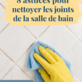 Une salle de bain avec des joints propres et bien entretenus.